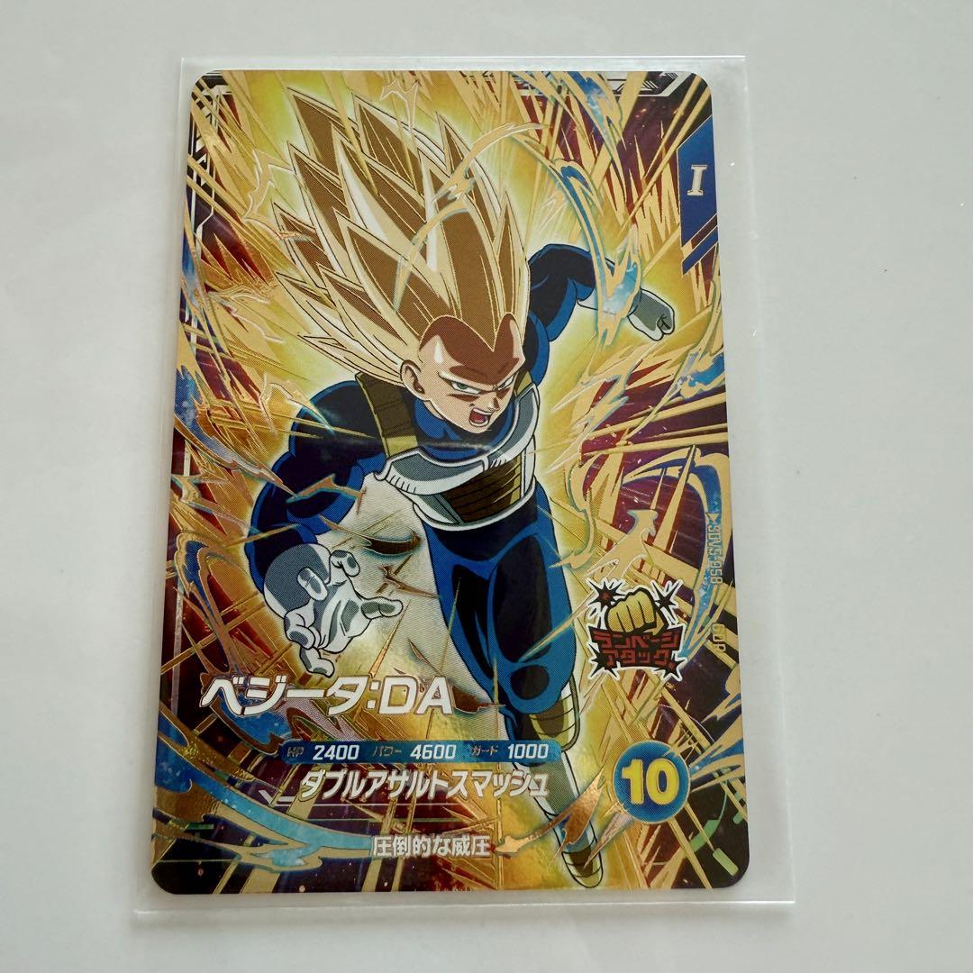 ②ドラゴンボールスーパーダイバーズ ベジータ DA GDR SDV5 058