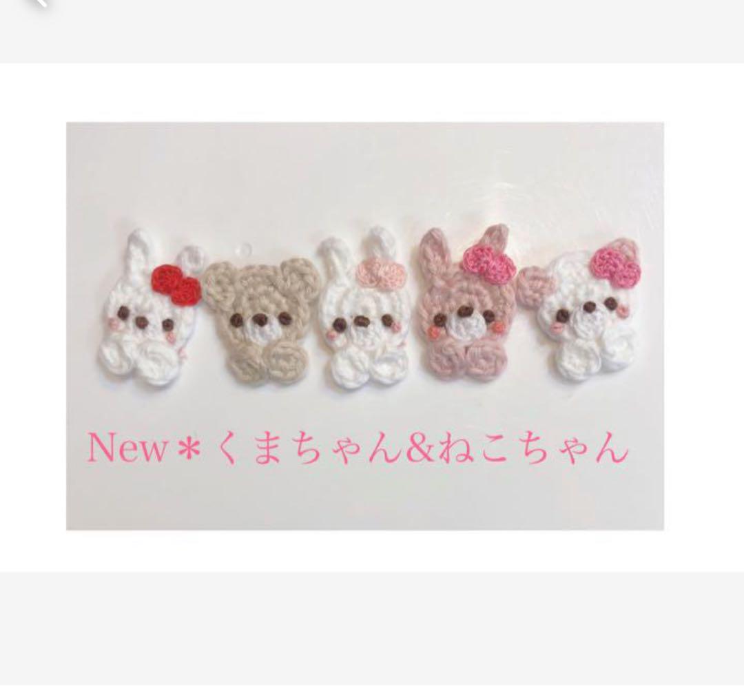 ハンドメイドスタイ　もくもくスタイ