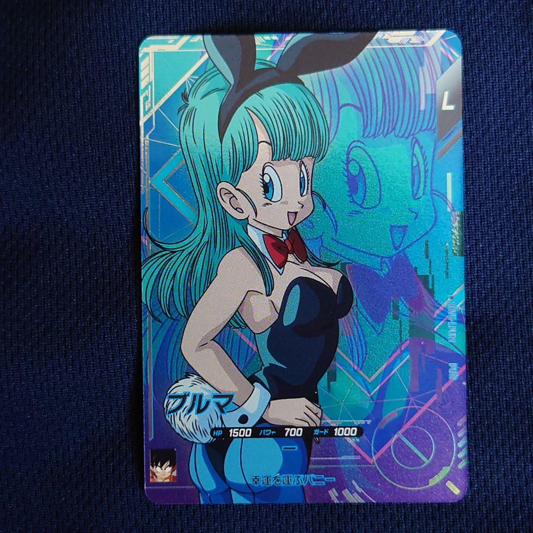 ドラゴンボールダイバーズ sdv5 LPURコンプセット その他 ドラゴンボールスーパーダイバーズ SDV5-LPUR 4種コンプセット