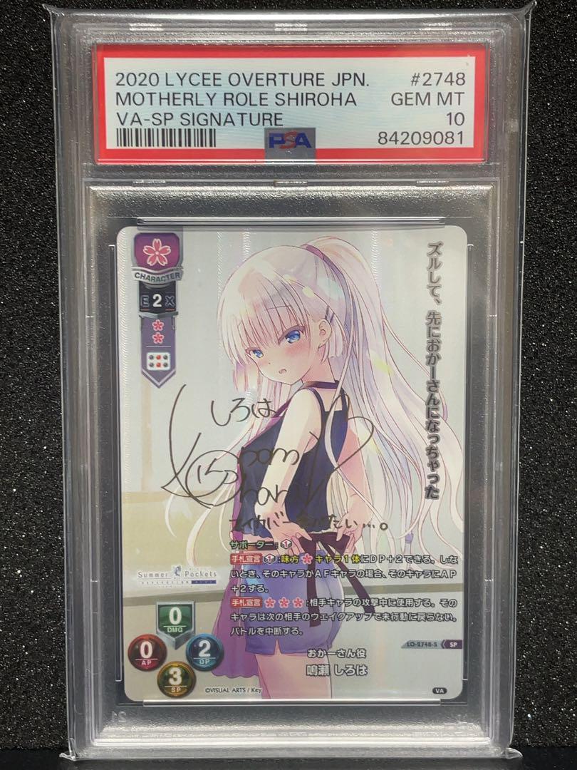 SALE❗️】遊戯王 デビルゾア メタルデビルゾア シク 未開封品