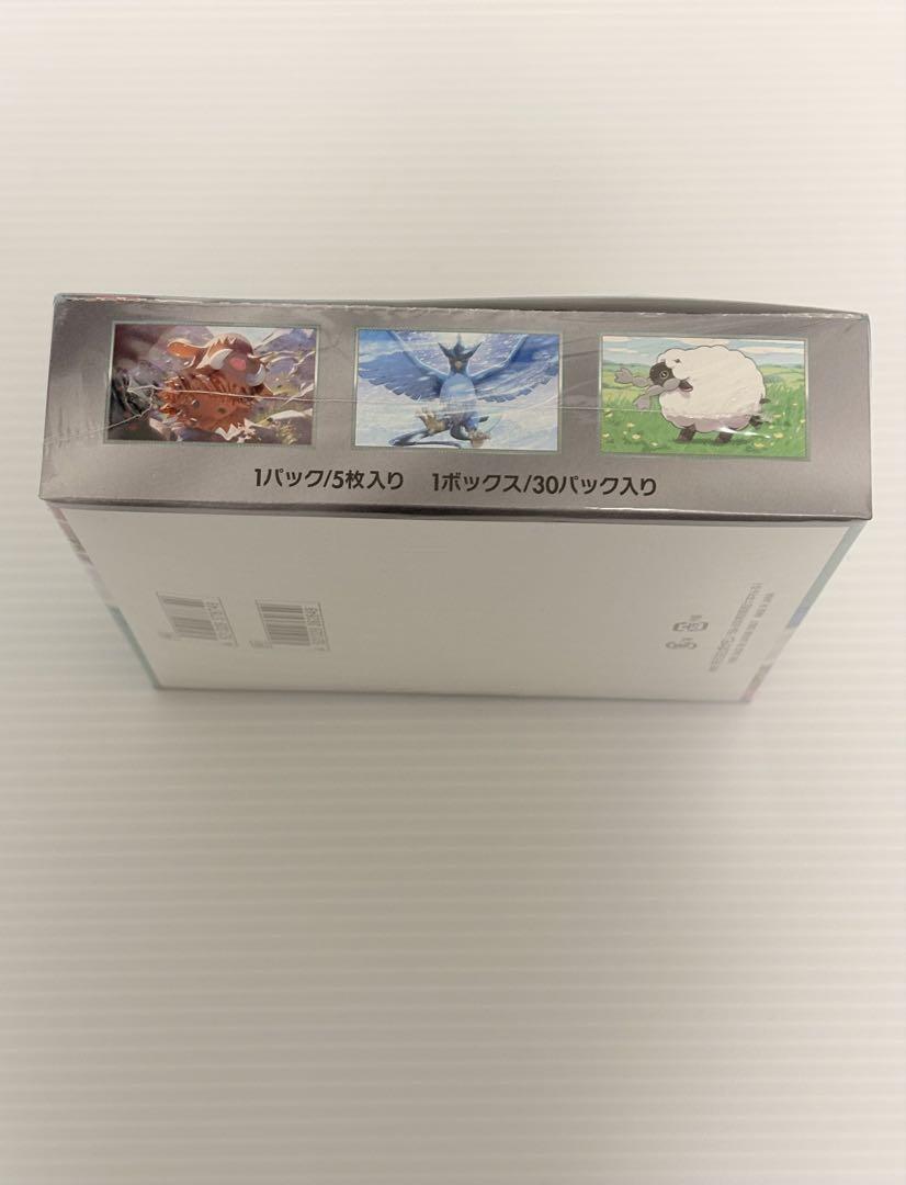 ポケモンカード　バトルパートナーズ　未開封BOX(シュリンク付き)