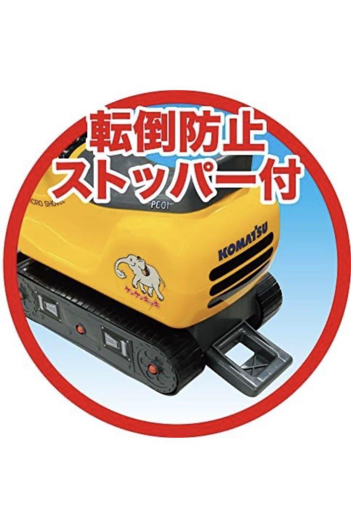 コマツ ミニショベル オレンジ