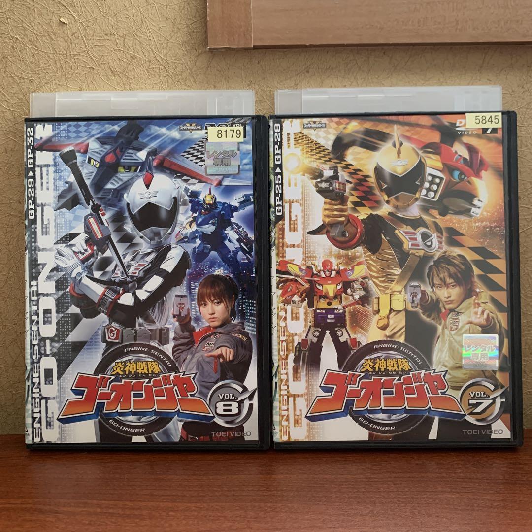 レンタルアップ 炎神戦隊ゴーオンジャー DVD 全巻セット - メルカリ