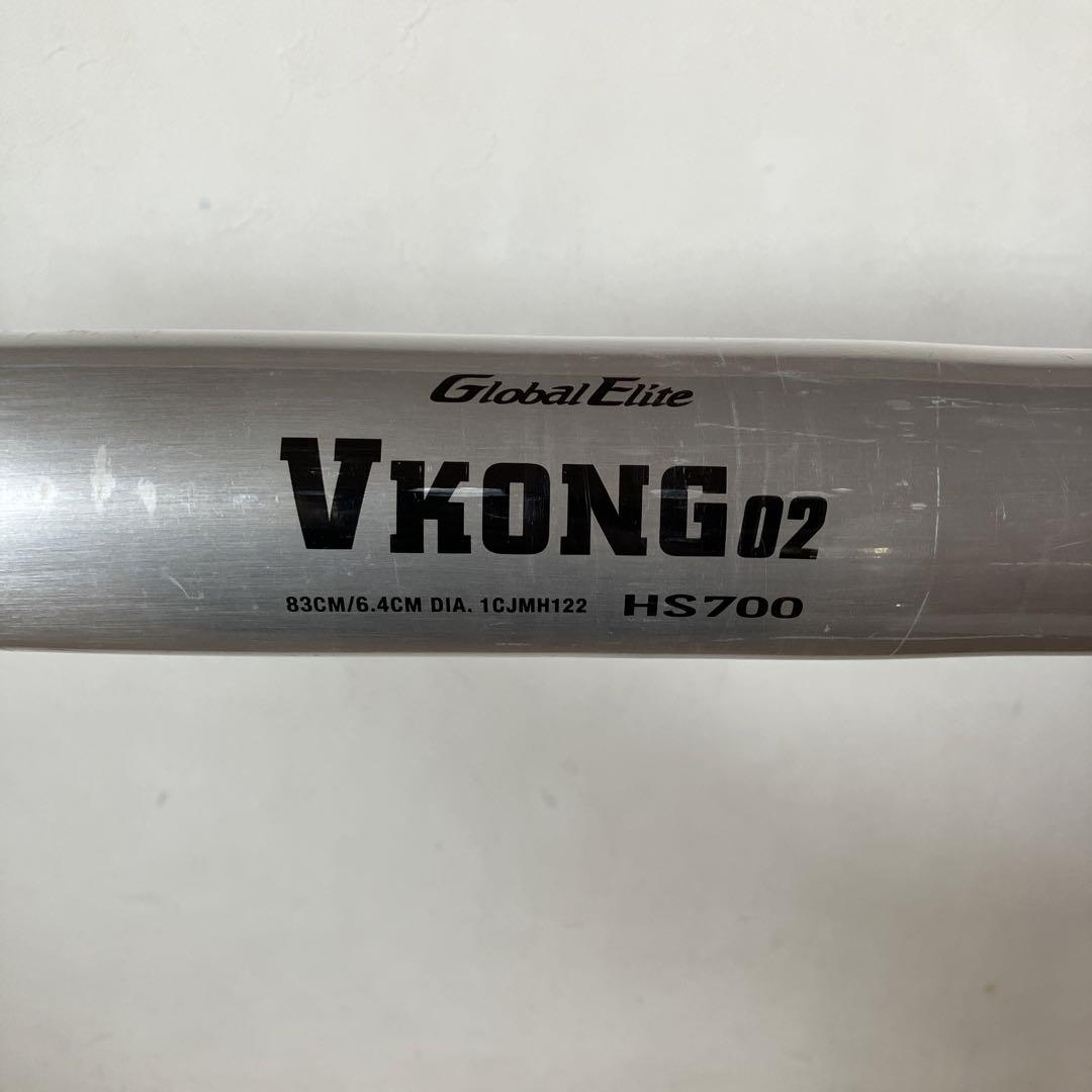 新基準　ミズノ　硬式バット　グローバルエリート　Vコング02 83cm