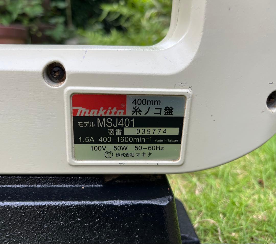 MSJ401 糸ノコ盤