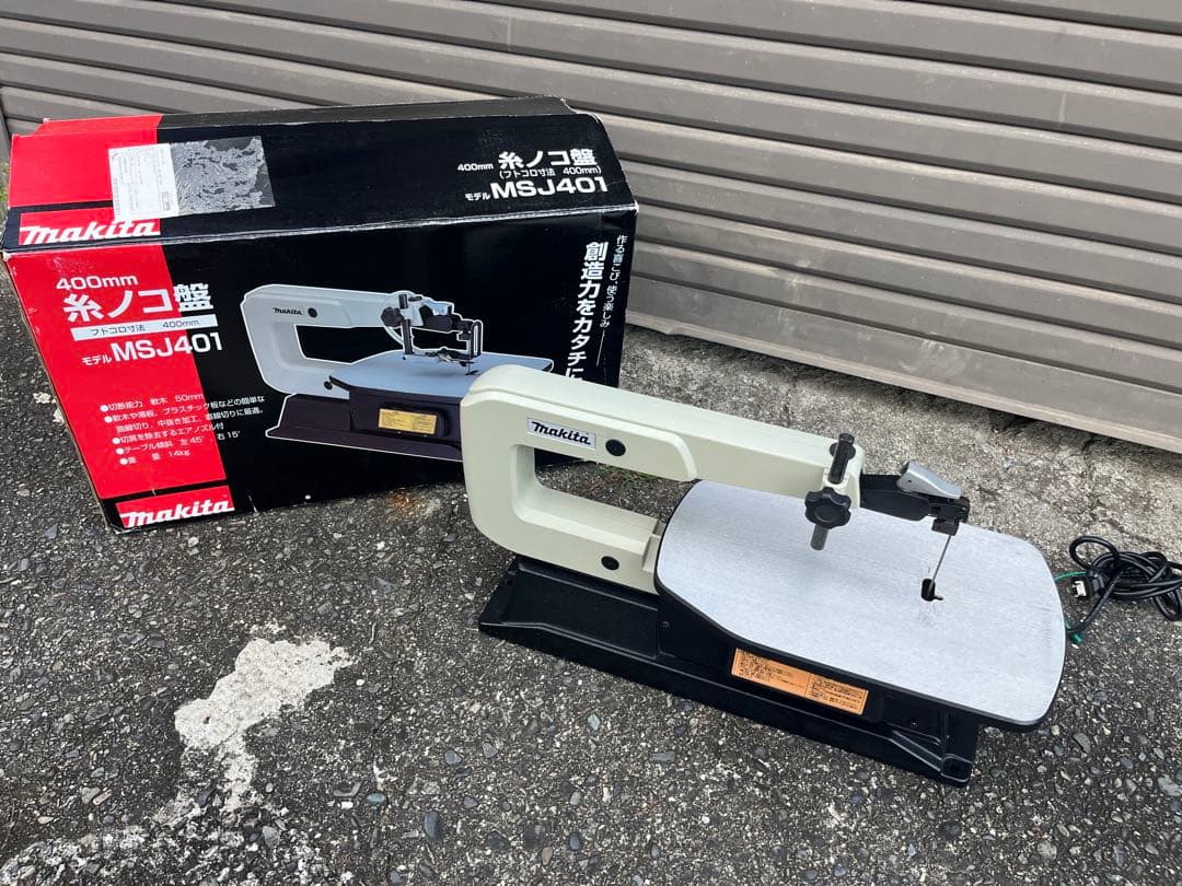 糸ノコ盤