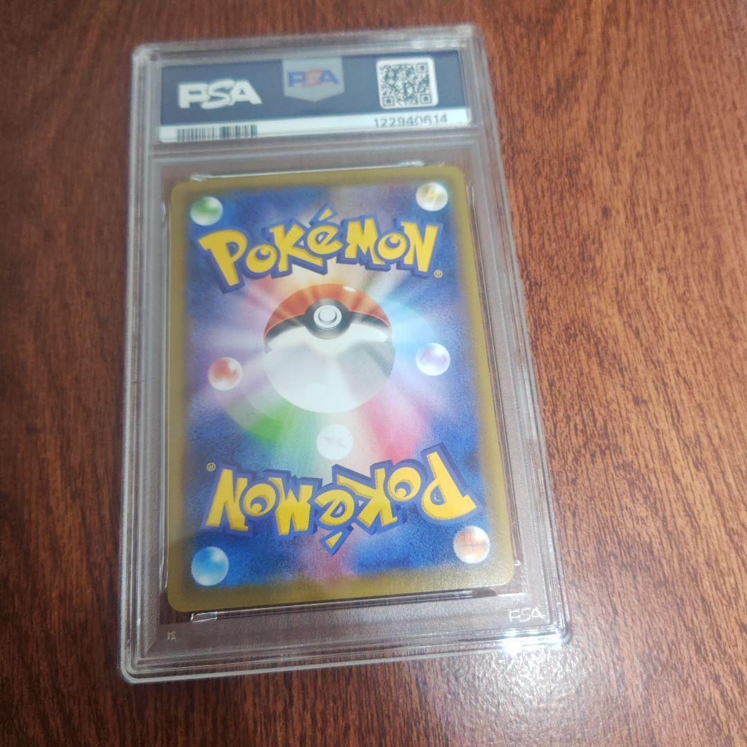 3連番 ミロカロス