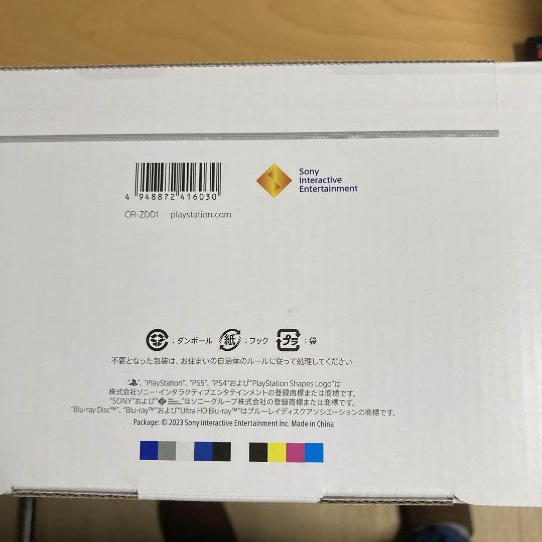 【たーちゃん専用】PS5 ディスクドライブ slim CFI-ZDD1J