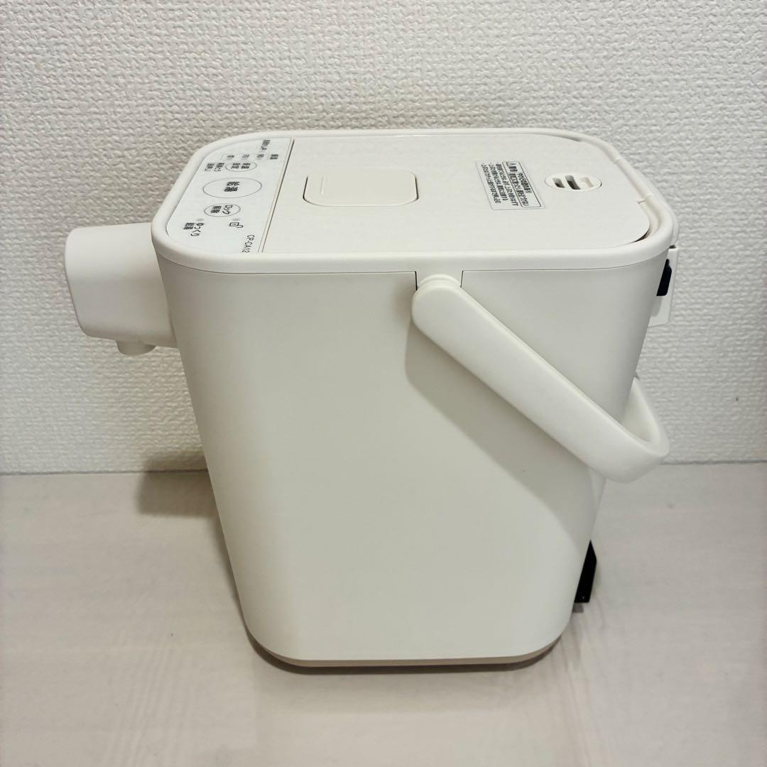 【美品】象印　stan ポット　ホワイト！！！ STAN. 象印 電気ポット STAN スタン 電動ポット 白 ホワイト