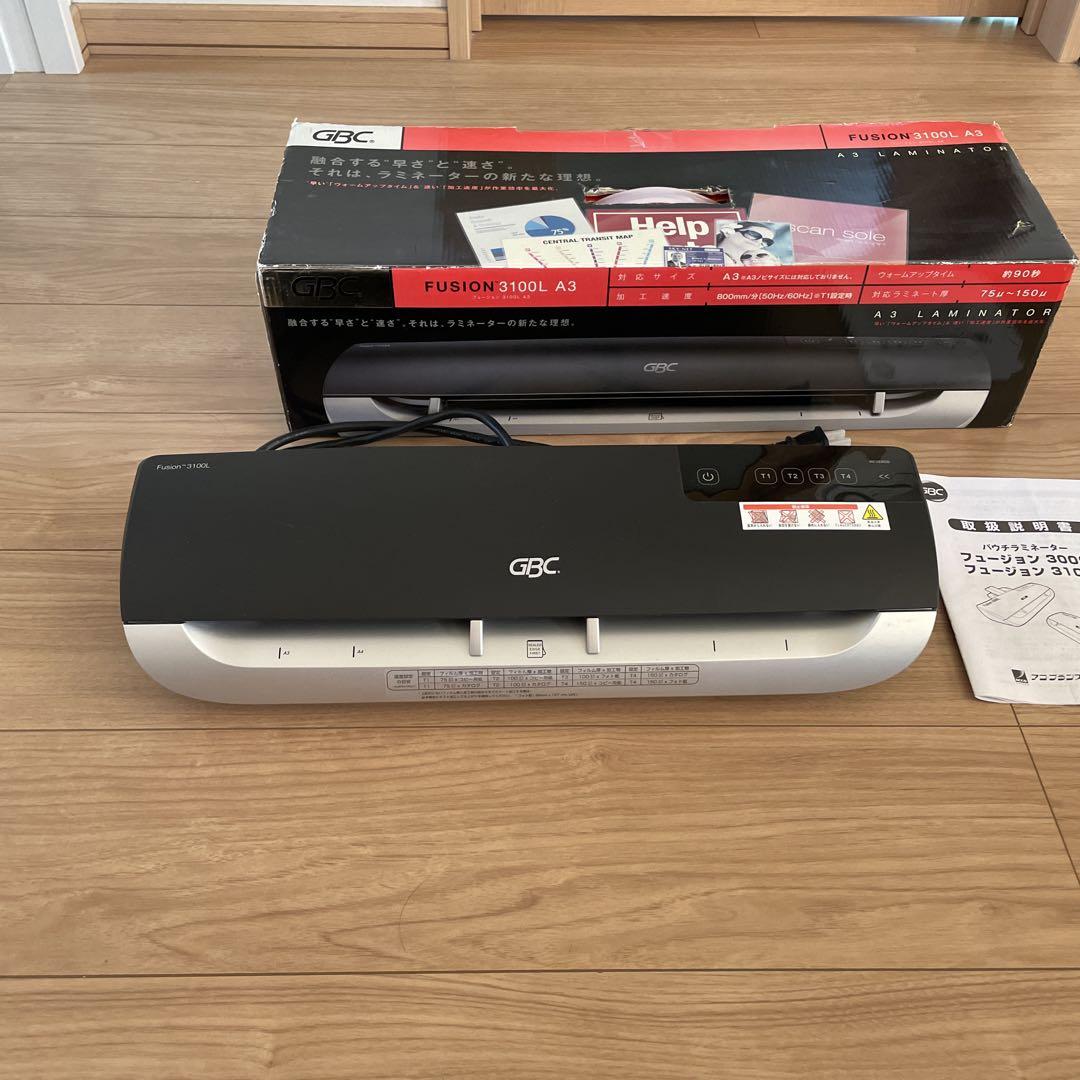 フュージョン3100L