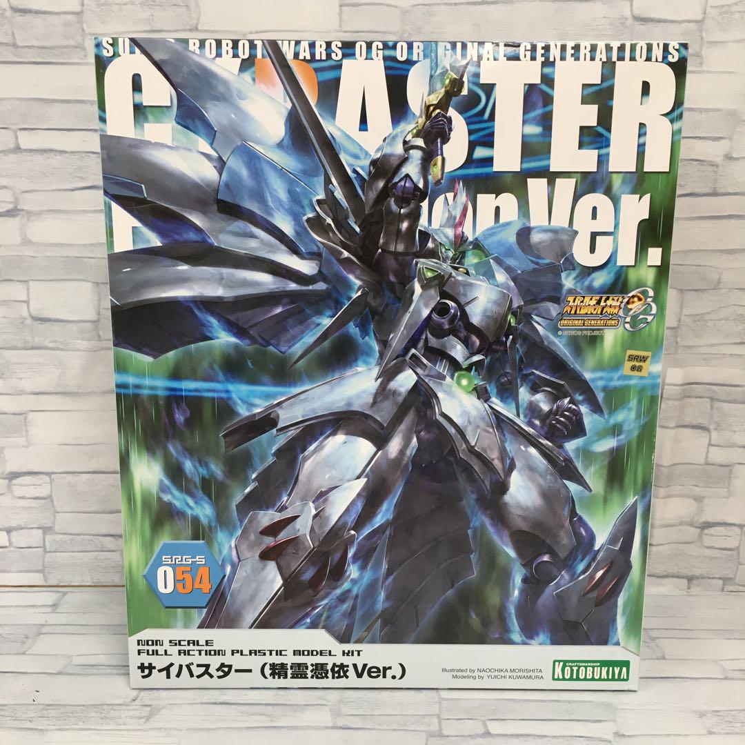 o382 未使用 サイバスター（精霊憑依ver.）スーパーロボット大戦OG