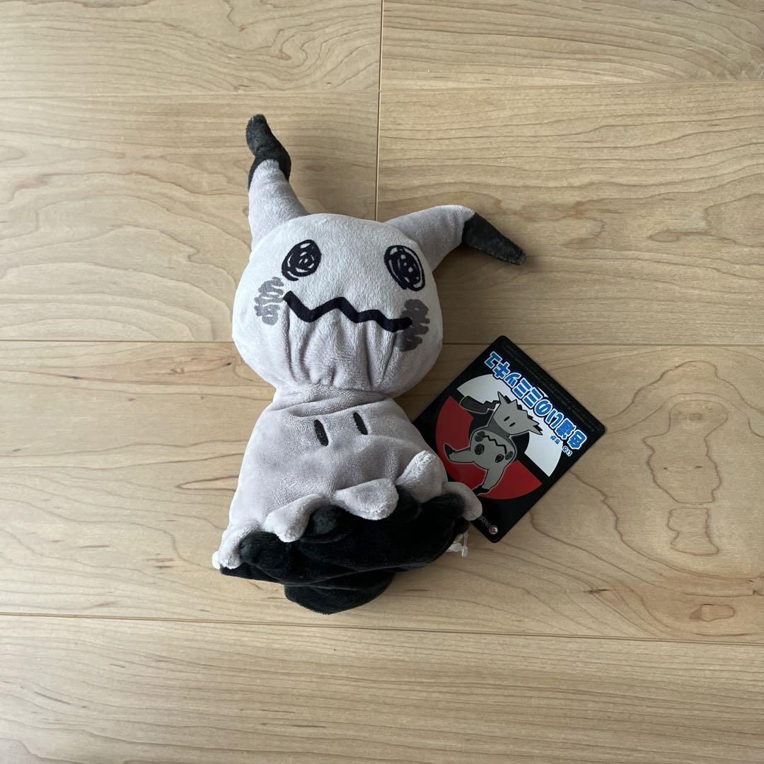 ポケモンセンター ミミッキュ 色違い ぬいぐるみぬいぐるみ