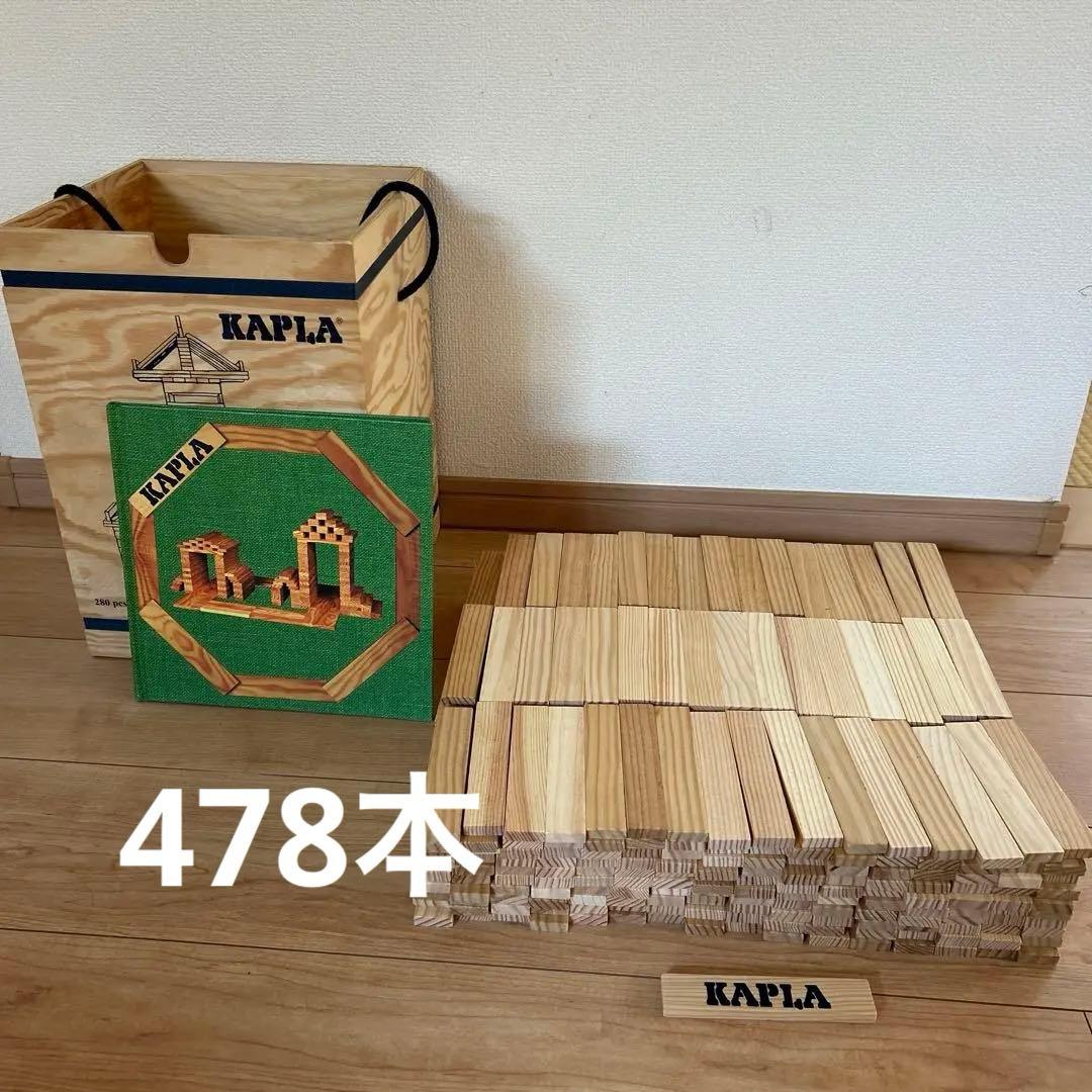 カプラ ４７８本 デザインブック緑