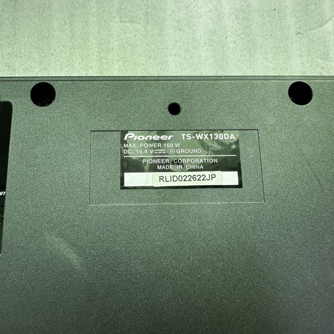パイオニア カロッツェリア パワードウーハーTS-WX130DA 中古品