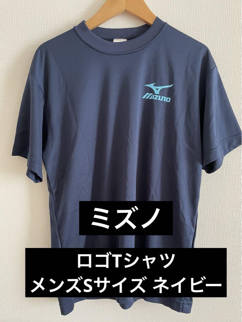 日本体育大学Mizuno ネイビー シャツ 記念ロゴ 日本体育大学Mizuno ネイビー シャツ 記念ロゴ-スプリング 激安