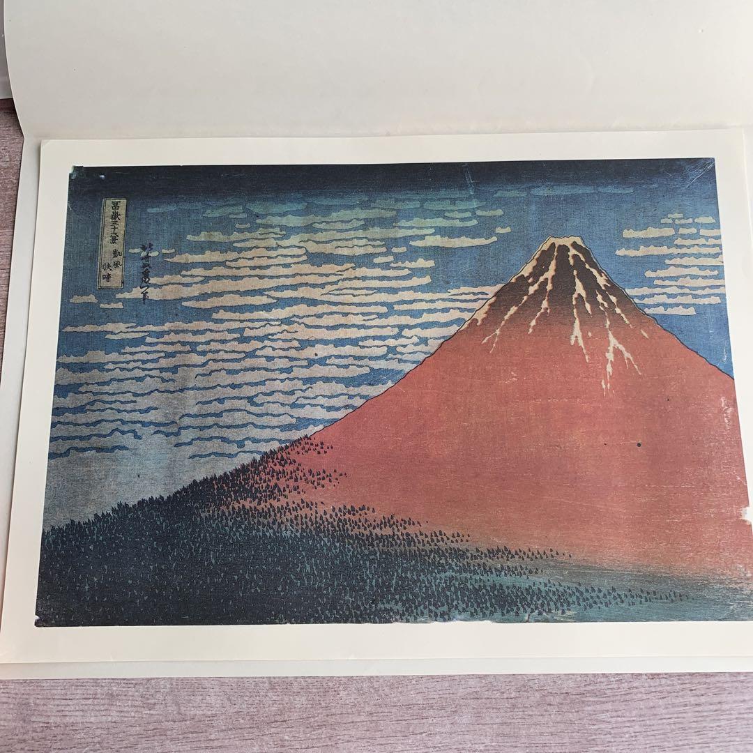 版画 北斎画 廣重画 風景版画役物集 41枚 風景版画役物集 北斎画 廣重画