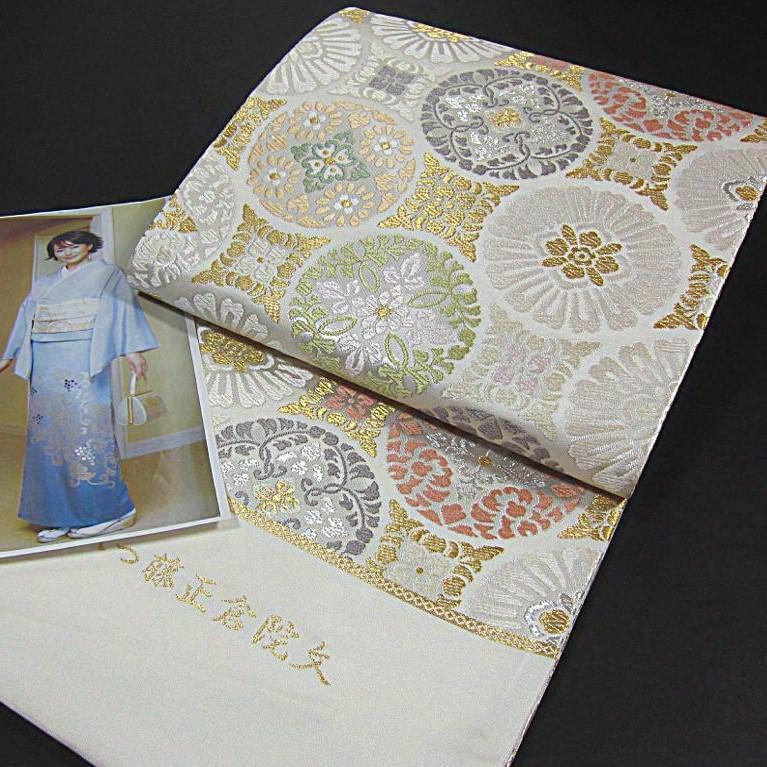 上質な逸品 女優・高島礼子さん着用掲載柄 西陣織袋帯【綿芯御仕立て付き】