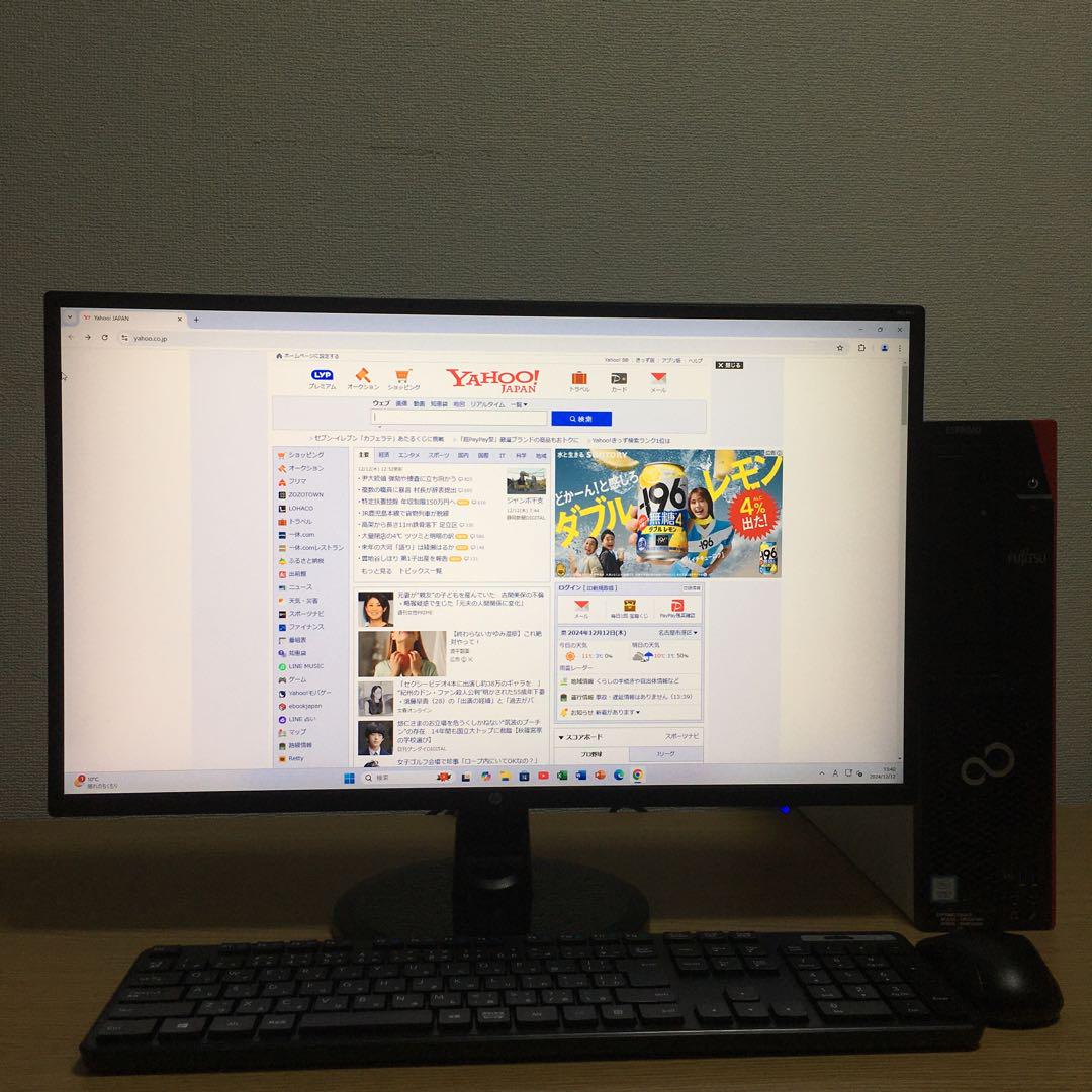 モニター付 デスクトップ