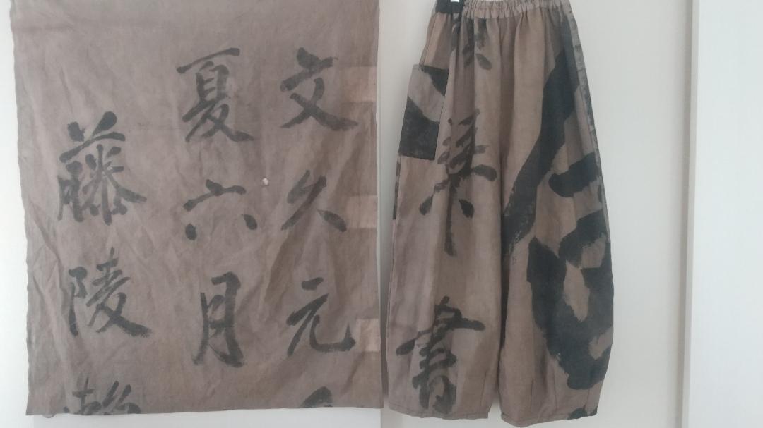 古布リメイク 順子🍒研吉 | 母さんの大漁旗リメイク 大漁旗 柿渋