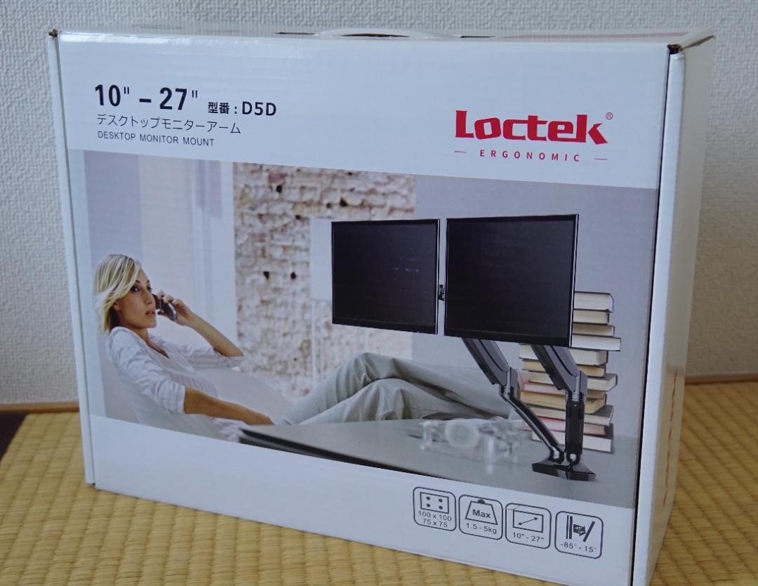 LOCTEK モニターアーム ガス圧式デュアルアーム~27インチ Amazon.co.jp: Loctekモニターアーム デュアルアーム ガス圧式 2