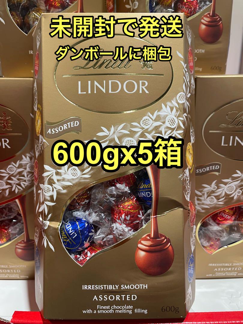 リンツリンドールチョコレート600g 5箱 リンツリンドールチョコレート600gx5箱 - 菓子新 発売
