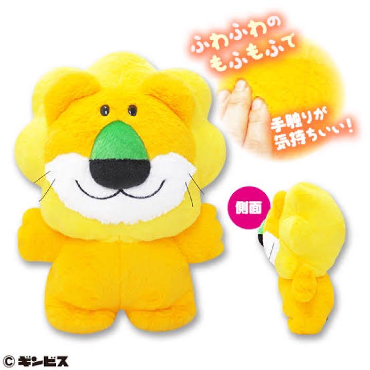 たべっ子どうぶつ ライオン ぬいぐるみ - メルカリ