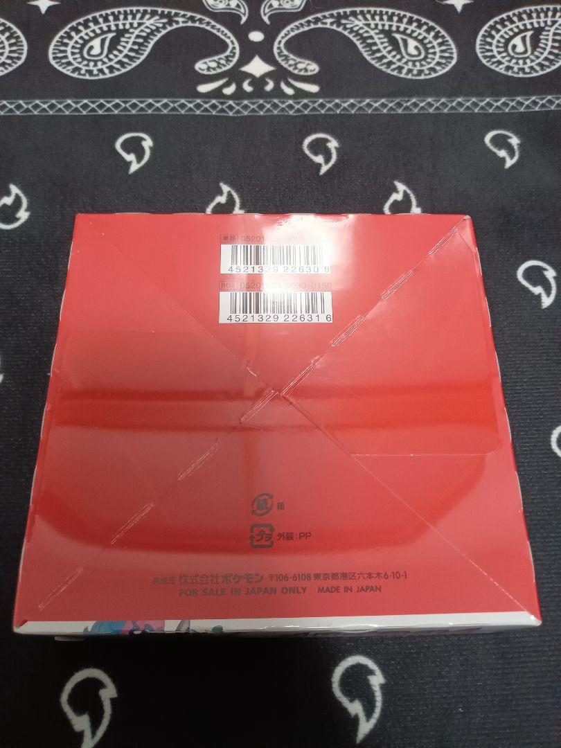 『ジャンク品BOX』チャンピオンロード　1BOX