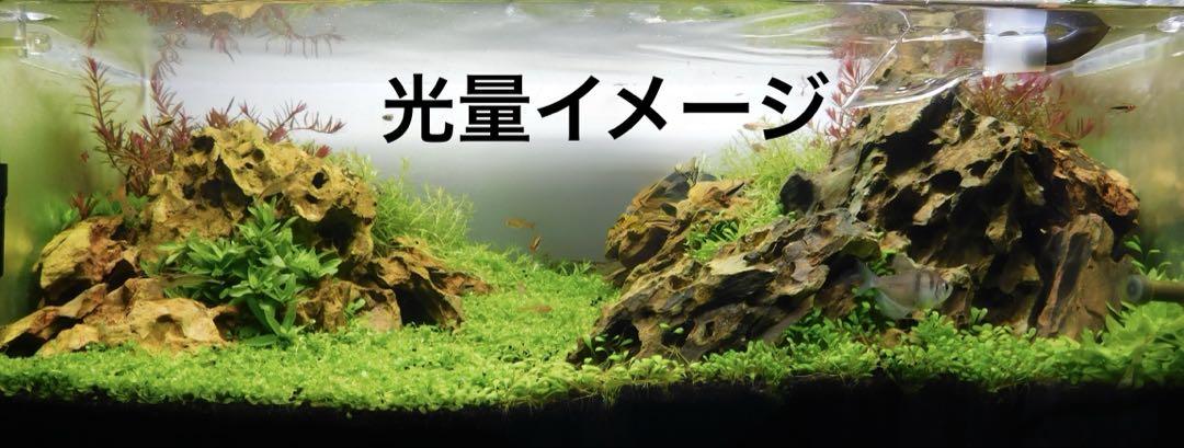アクロ　トライアングル　グロー　600 60cm スタンド　スマートプラグ