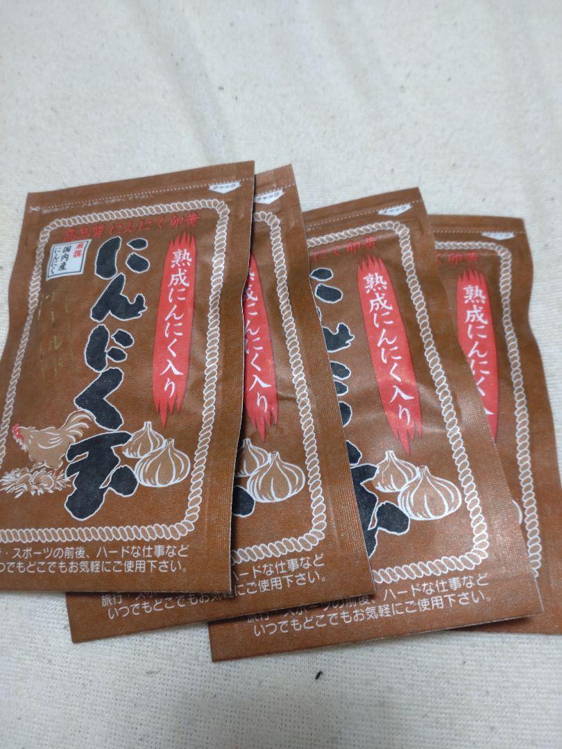 国内産にんにく玉ゴールド×4個