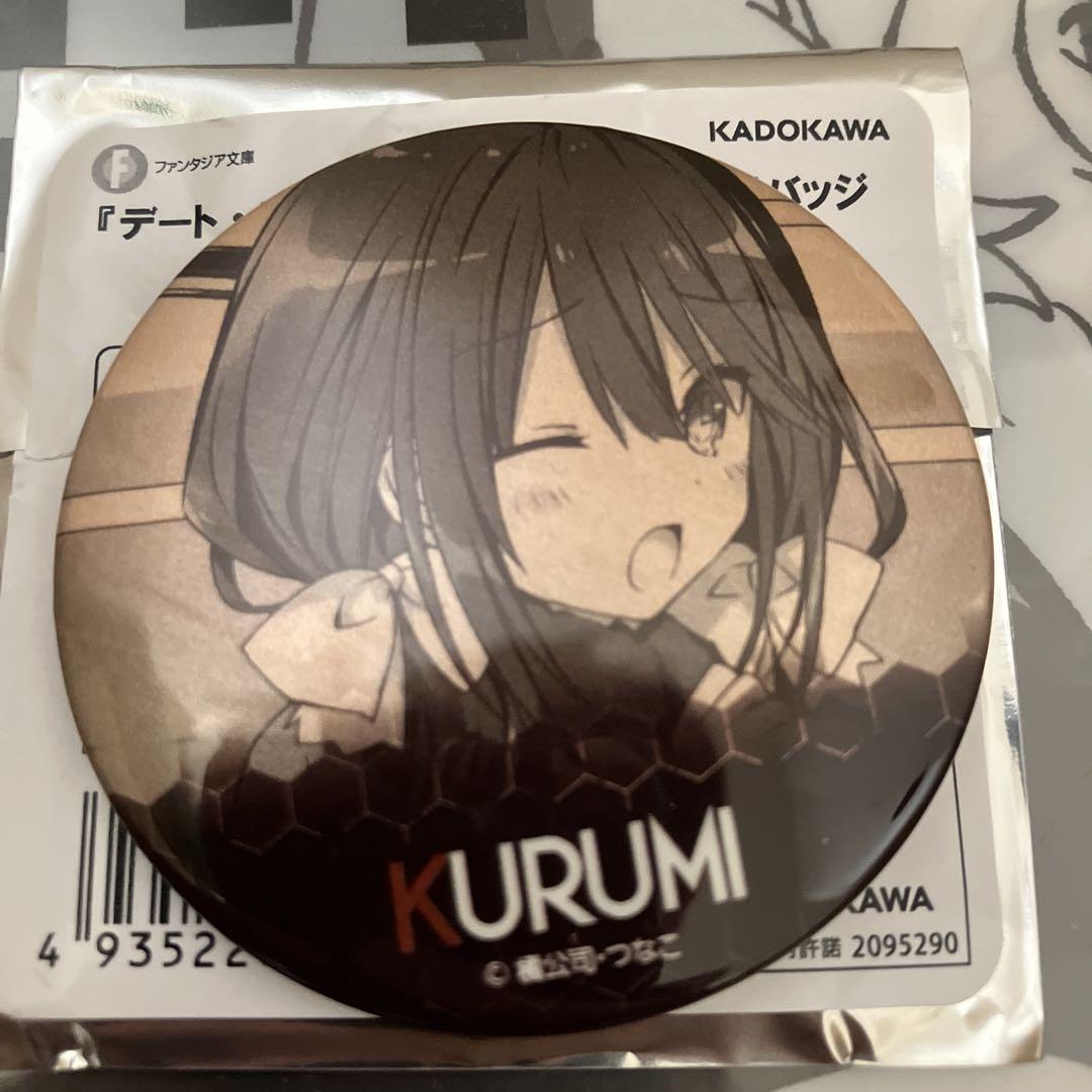 デート・ア・ライブ メモリアルコレクション 限定品　缶バッジ 時崎狂三　3点 デート・ア・ライブ メモリアルコレクション 限定品 缶バッジ 時