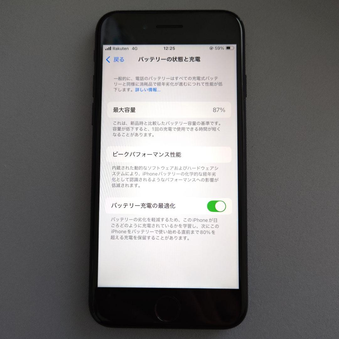 iPhoneSE2 64GB ブラック BT87% SIMロック解除済み