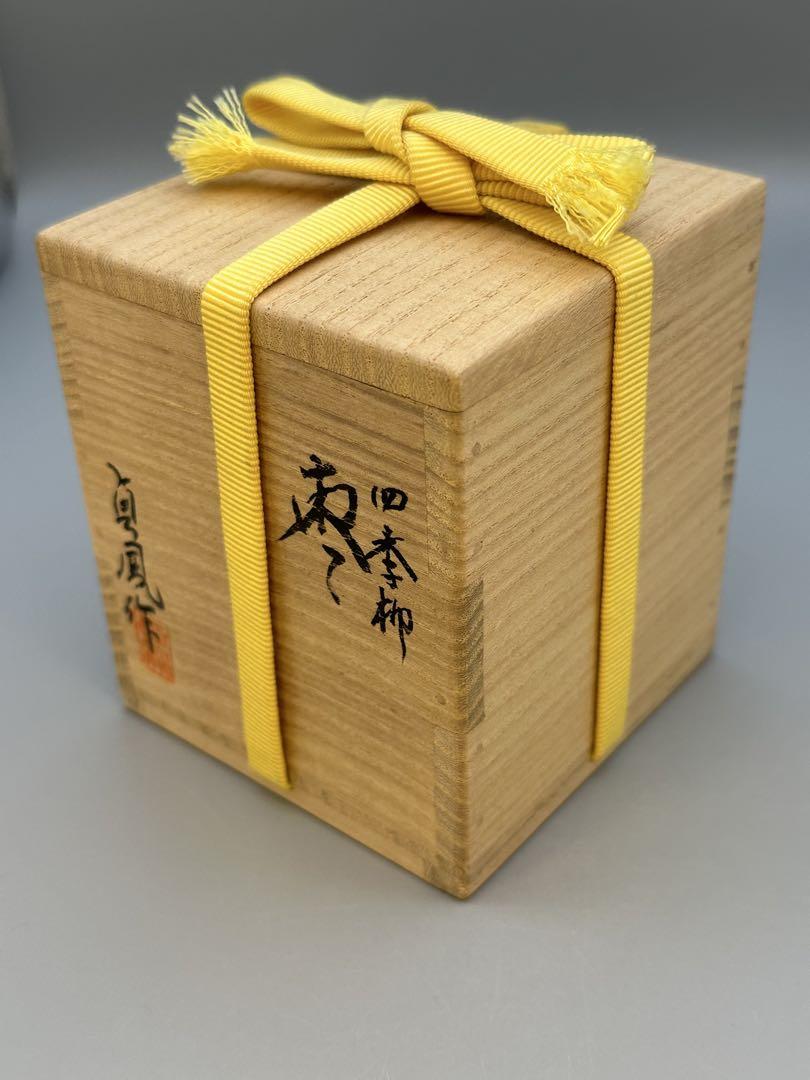 「高評価！」注目のレビュ 茶道具 棗 浜崎貞鳳 四本柳棗 - メルカリ 工芸品