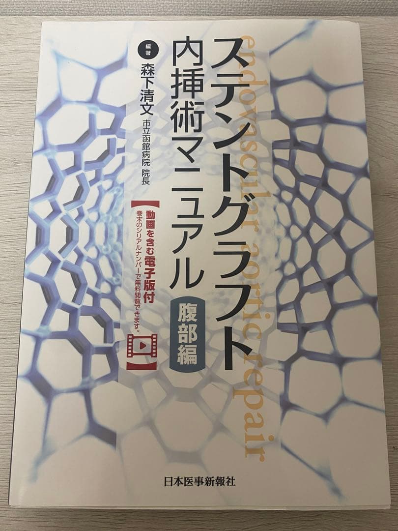 うたプリ Zoff アイドルプロデュース グラス 第2弾 セシル うたプリ Zoff アイドルプロデュース グラス 第2弾 セシル