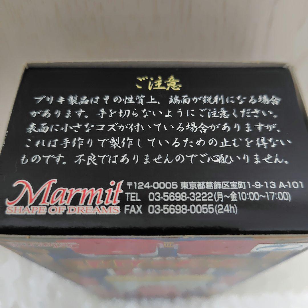 【新品未使用】ゲッターロボ1 MINI TIN TOY ミニブリキ マーミット