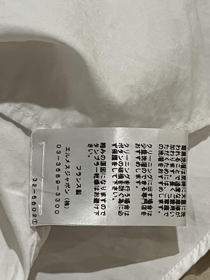HERMES エルメス