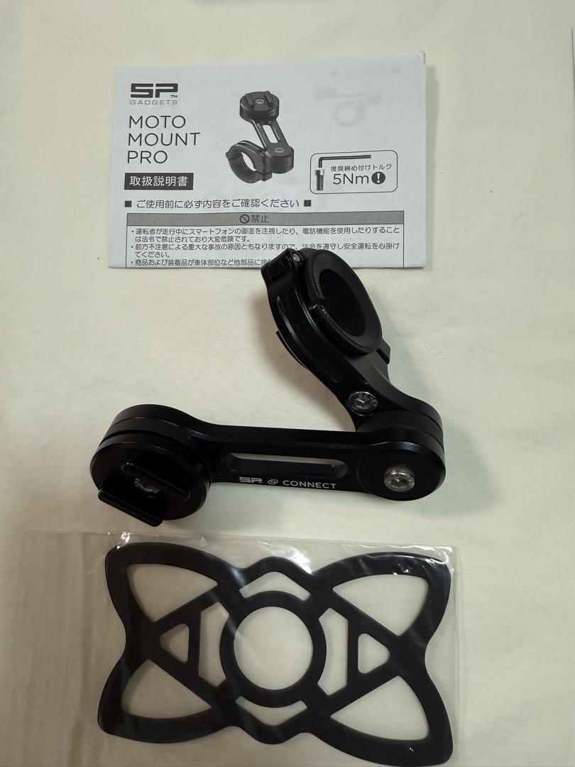 SP CONNECT モトマウント　アンチバイブレーションダンパーセット Amazon | エスピーコネクト(SP Connect) デイトナ バイク用