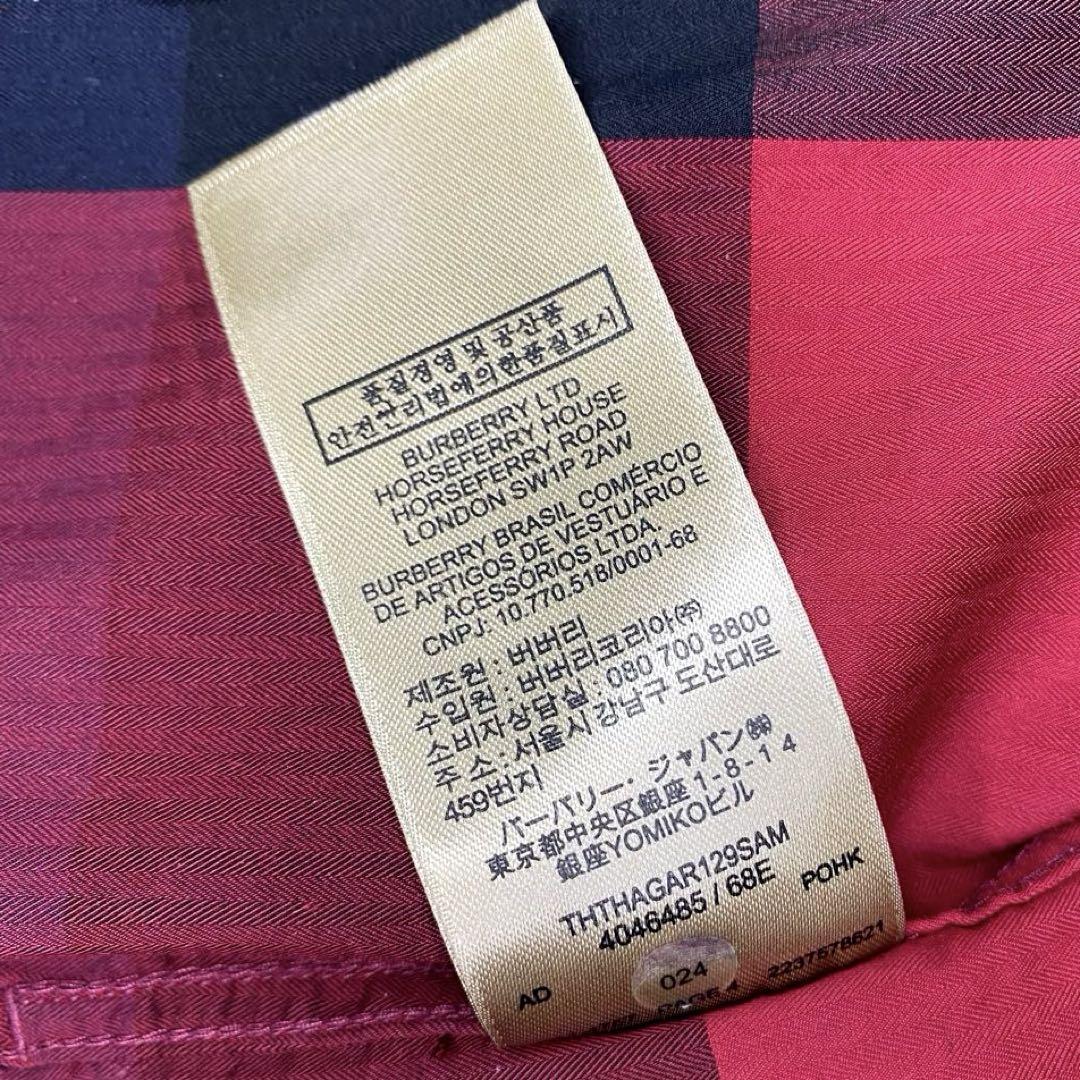 BURBERRY LONDON メガチェック 長袖 ボタンダウン シャツ 訳あり
