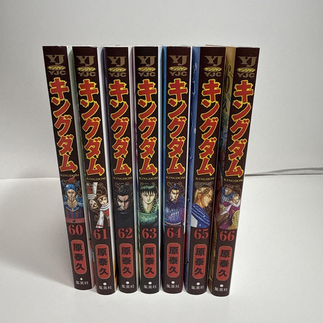 キングダム漫画60巻〜66巻 - メルカリ