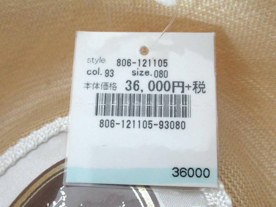 arth 어스 모자 하트 파나마 하트 베이지 M 57 cm 태그 첨부