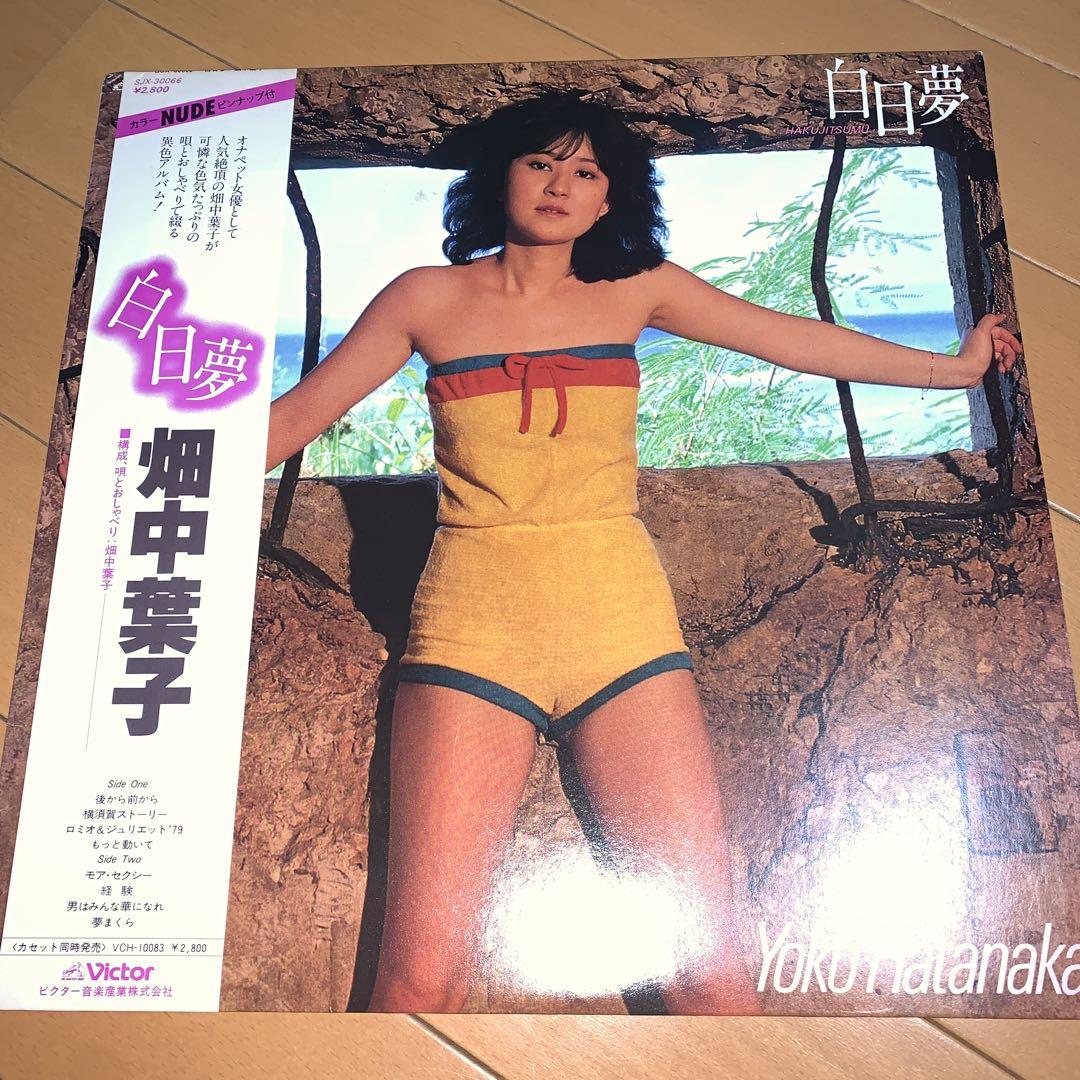 激レア見本盤】畑中葉子 強行突破 LPレコード 帯付 邦楽