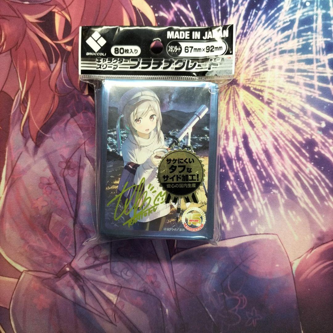 新品未開封】ロルカナ ロゴ 背面 スリーブ【最安値】