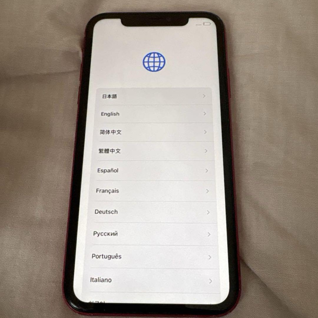 スマートフォン本体 iPhone11 128GB