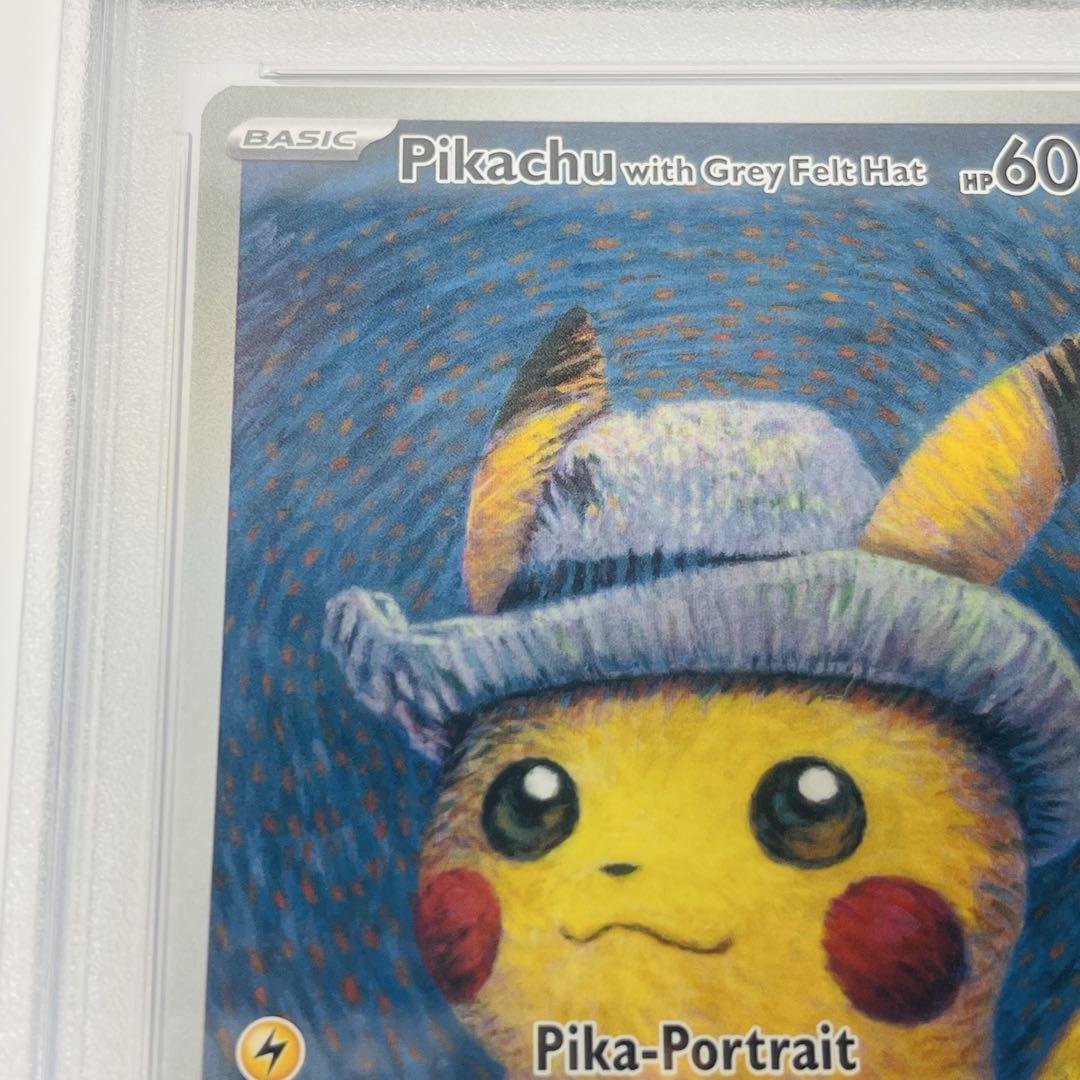 PSA10】ポケモンカード ゴッホピカチュウPSA10 ポケカ - メルカリ