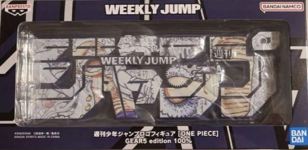 週刊少年ジャンプ ロゴフィギュア ONE PIECE GEAR5 edition