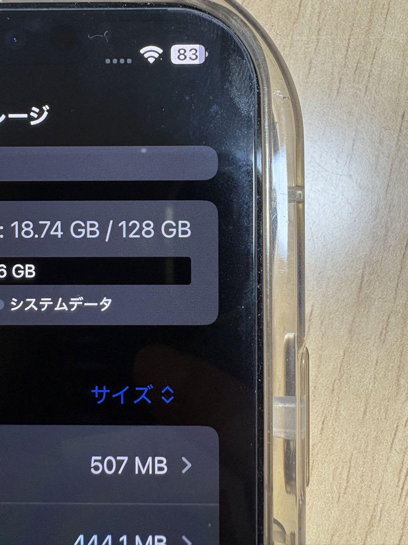 スマートフォン本体 iPhone 12 ProMax 128GB