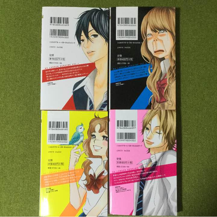 メルカリ ヒロイン失格 ４巻セット 少女漫画 1 0 中古や未使用のフリマ