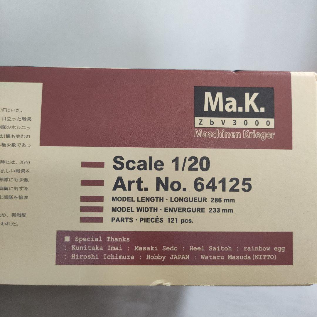 P 未使用保管品　ハセガワ　反重力装甲戦闘機　ファルケ　プラモデル　64125