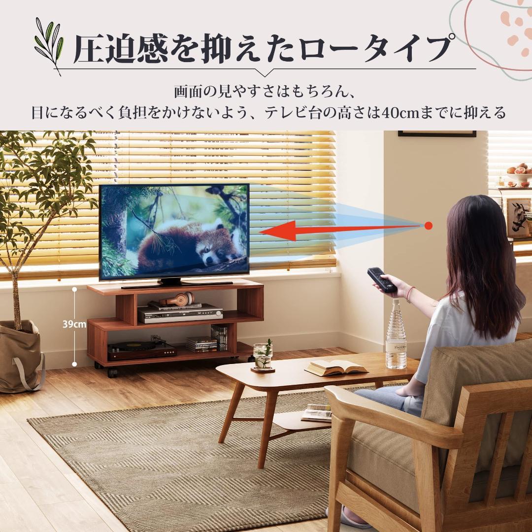 移動楽々！おしゃれS型テレビ台 キャスター付 ローボード 37V対応