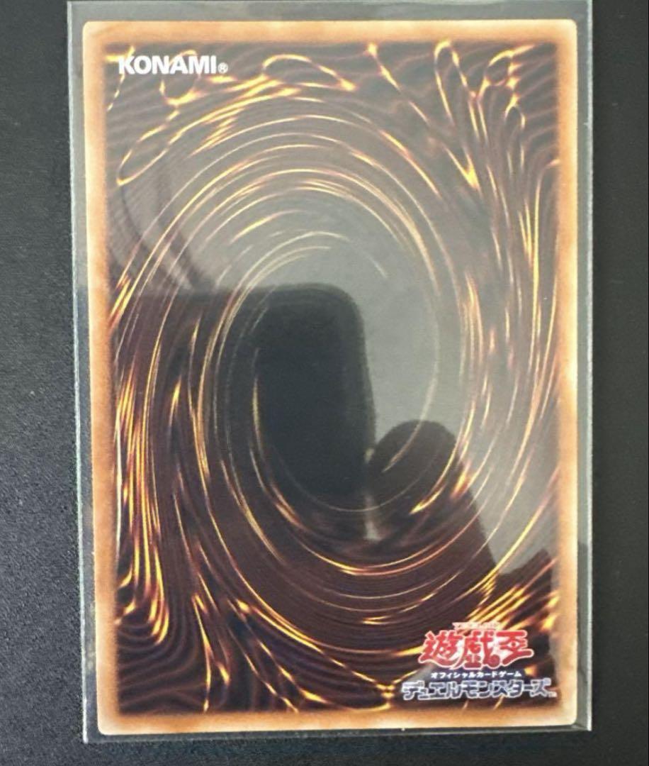 遊戯王 鉄獣式撃滅兵装Mouser トライブリゲード プリズマ 遊戯】鉄獣式撃滅兵装 “Mouser”【プリズマティックシークレット
