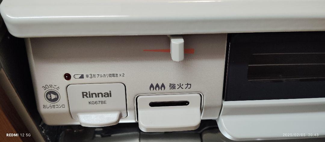 使用１ヶ月